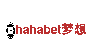 hahabet梦想-能源发电企业